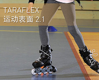 TARAFLEX 运动表面 2.1
